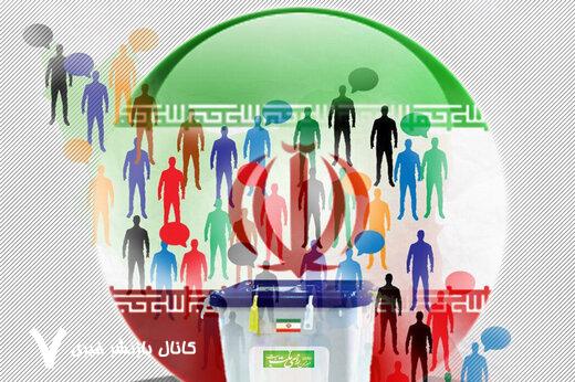 مردِ خاکستری انتخابات ۱۴۰۰ آمد /دردسر کلاب هاوس برای کاندیداها