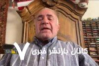 افشاگری سردبیر سابق اینترنشنال دربارع دشمنی شبکه‌های فارسی زبان با ایران+فیلم