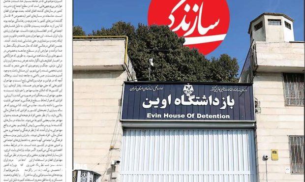 صفحه اول روزنامه های یکشنبه۲۵شهریور ۱۴۰۳ صفحه اول روزنامه های یکشنبه۲۵شهریور ۱۴۰۳