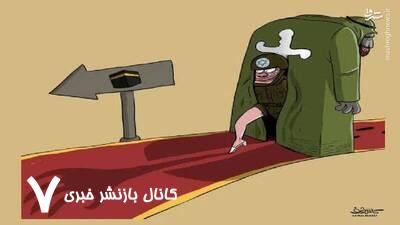 کارتون/ پشت پرده فستیوالهای آل سعود کارتون/ پشت پرده فستیوالهای آل سعود