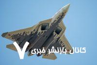 ببینید / مانور زیبای سوخو-۵۷ روسیه در نمایشگاه هوایی چین ببینید / مانور زیبای سوخو-۵۷ روسیه در نمایشگاه هوایی چین