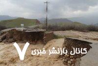 بارندگی در الیگودرز / ۳ پل تخریب شد / مسیر ۲۰ روستا مسدود شد بارندگی در الیگودرز / ۳ پل تخریب شد / مسیر ۲۰ روستا مسدود شد