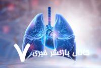 داروی تزریقی جدید، زندگی بیماران آسم و COPD را متحول میکند داروی تزریقی جدید، زندگی بیماران آسم و COPD را متحول میکند