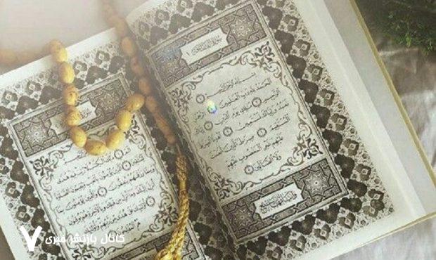 ساعت دقیق اذان مغرب شنبه ۱۹ آبان ۱۴۰۳ ساعت دقیق اذان مغرب شنبه ۱۹ آبان ۱۴۰۳
