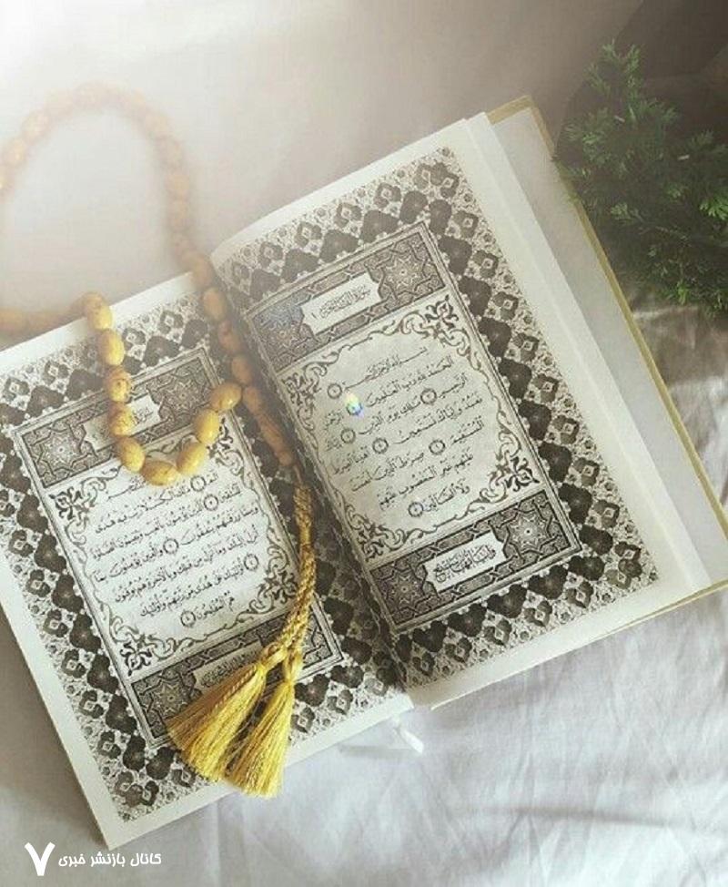 ساعت دقیق اذان مغرب شنبه ۱۹ آبان ۱۴۰۳ 2 ساعت دقیق اذان مغرب شنبه ۱۹ آبان ۱۴۰۳