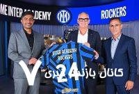مجید صالح، مربی اسبق استقلال سرمربی آکادمی اینتر در آمریکا شد