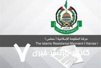 شهرخبر – هشدار حماس درباره طرح اسرائیل برای نابودی بخش بهداشت غزه