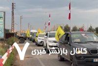 تمجید مجدد حزب‌الله از اقدام حماسی مردم جنوب لبنان