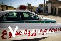 تیراندازی به کارکنان آبفا در خوزستان؛ دو نفر جان باختند / شرکت آب و فاضلاب خوزستان: این حادثه به دلیل اختلاف ضارب اتفاق افتاده؛ دستگاه‌های انتظامی و قضایی در حال بررسی هستند