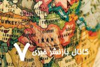 نقشه ژئوپلیتیک منطقه در حال تغییر است