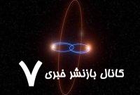 عجیب‌ترین منظومه جهان کشف شد