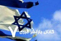اسرائیل منفور در بین آمریکایی‌ها