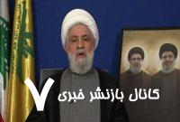 هیچ قدرتی قادر به شکست مقاومت نیست/ با وجود جانفشانی‌های بسیار، مانع از تحقق اهداف اسرائیل شدیم