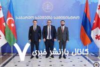 نشست تفلیس؛ آیا قفقاز به سوی همکاری گام برمی‌دارد؟