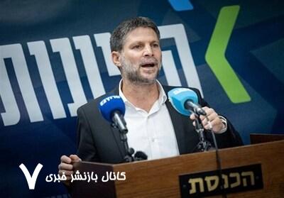 اسموتریچ خواستار اشغال کامل نوار غزه شد اسموتریچ خواستار اشغال کامل نوار غزه شد