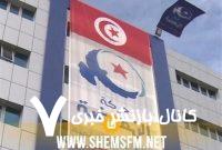 حزب النهضه احکام دادگاه تونس علیه مخالفان را محکوم کرد