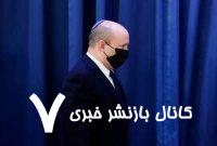 نخستوزیر سابق اسرائیل دچار حمله قبلی شد نخستوزیر سابق اسرائیل دچار حمله قبلی شد