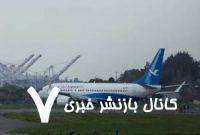 این بار تعرفه‌ها بوئینگ را زمین‌گیر کرد
