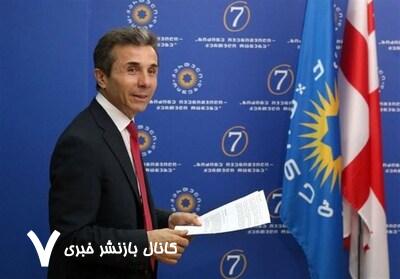 آخرین انتخابات؛ تاکتیک جدید رویای گرجستان علیه مخالفان؟