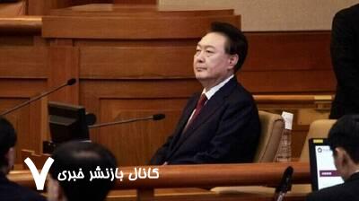دومین جلسه محاکمه رئیس جمهور معزول کره جنوبی برگزار شد