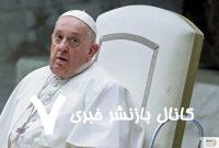 پاسخ رسمی واتیکان به علت مرگ پاپ فرانسیس
