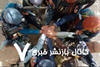 وضعیت «داعش خراسان» در ۲۰۲۴ چگونه بود؟