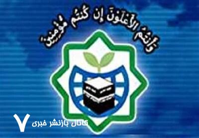 محکومیت بازداشت فعالان ایرانی در فرانسه توسط بیداری اسلامی محکومیت بازداشت فعالان ایرانی در فرانسه توسط بیداری اسلامی