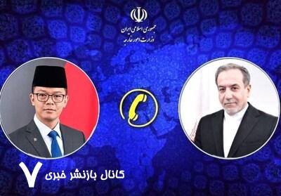 تاکید عراقچی بر تحرک کشورهای اسلامی برای توقف جنایات اسرائیل تاکید عراقچی بر تحرک کشورهای اسلامی برای توقف جنایات اسرائیل