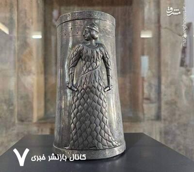 تصویری از جام نقرهای با نوشتهای به خط ایلامی تصویری از جام نقرهای با نوشتهای به خط ایلامی