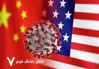 چین خواستار تحقیق درباره منشاء ویروس کرونا در آمریکا شد چین خواستار تحقیق درباره منشاء ویروس کرونا در آمریکا شد