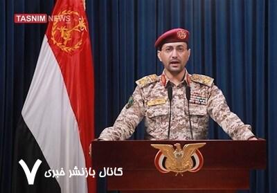 حمله پهپادی یمن علیه ناو هواپیمابر وینسون آمریکا