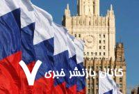 به نتایج گفتوگوهای ایران و آمریکا امیدوار هستیم به نتایج گفتوگوهای ایران و آمریکا امیدوار هستیم