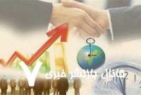 بستر جذب سرمایهگذار در شهرستان رزن فراهم شود – خبرگزاری مهر | اخبار ایران و جهان بستر جذب سرمایهگذار در شهرستان رزن فراهم شود – خبرگزاری مهر | اخبار ایران و جهان