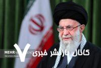 پیام تسلیت رهبر انقلاب در پی درگذشت خواهر حجت‌الاسلام قمی – خبرگزاری مهر | اخبار ایران و جهان