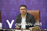 دستگاه قضایی و نیروی انتظامی تا ریشه کن شدن قاچاق سوخت متحد هستند – خبرگزاری مهر | اخبار ایران و جهان دستگاه قضایی و نیروی انتظامی تا ریشه کن شدن قاچاق سوخت متحد هستند – خبرگزاری مهر | اخبار ایران و جهان
