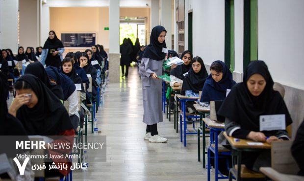 «علوم تجربی» بیشترین و «ریاضی و فنی» کمترین متقاضی کنکور ۱۴۰۴ – خبرگزاری مهر | اخبار ایران و جهان