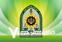 اطلاعیه مرزبانی سیستان و بلوچستان درخصوص حادثه مفقودی و فوت عیسی نظری – خبرگزاری مهر | اخبار ایران و جهان اطلاعیه مرزبانی سیستان و بلوچستان درخصوص حادثه مفقودی و فوت عیسی نظری – خبرگزاری مهر | اخبار ایران و جهان