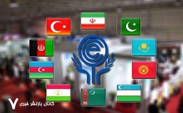 اکو اولین گفتگوی فنی در مورد تجارت با کمیسیون اقتصادی اوراسیا کلید زد – خبرگزاری مهر | اخبار ایران و جهان