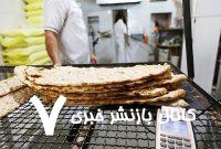 بهترین «نان» از دیدگاه طب ایرانی – خبرگزاری مهر | اخبار ایران و جهان