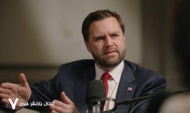 ونس ادعای ترامپ درخصوص برنامه هسته‌ای ایران را تکرار کرد – خبرگزاری مهر | اخبار ایران و جهان