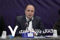 تجارت کشاورزی فراتر از نیاز کشور دنبال شود – خبرگزاری مهر | اخبار ایران و جهان تجارت کشاورزی فراتر از نیاز کشور دنبال شود – خبرگزاری مهر | اخبار ایران و جهان