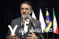 انتصابات بر پایه شایستگی بهبود عملکرد نیروی انسانی را به دنبال دارد – خبرگزاری مهر | اخبار ایران و جهان