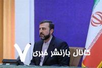 اجلاس قضایی شانگهای در سال ۲۰۲۶ به میزبانی ایران برگزار خواهد شد – خبرگزاری مهر | اخبار ایران و جهان اجلاس قضایی شانگهای در سال ۲۰۲۶ به میزبانی ایران برگزار خواهد شد – خبرگزاری مهر | اخبار ایران و جهان