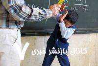 پرونده دبیر خاطی کرمانشاهی در هیأت رسیدگی به تخلفات رسیدگی میشود – خبرگزاری مهر | اخبار ایران و جهان پرونده دبیر خاطی کرمانشاهی در هیأت رسیدگی به تخلفات رسیدگی میشود – خبرگزاری مهر | اخبار ایران و جهان