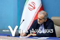 استاندار و مجمع نمایندگان لرستان به دیدار رئیس‌جمهور می‌روند – خبرگزاری مهر | اخبار ایران و جهان