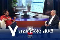 تفاوت مشاور، روانشناس، روانپزشک و رواندرمانگر چیست؟ تفاوت مشاور، روانشناس، روانپزشک و رواندرمانگر چیست؟