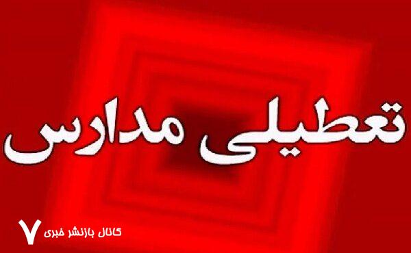 مدارس و دانشگاه‌های ۱۱ شهر خوزستان به دلیل آلودگی هوا غیرحضوری شدند – خبرگزاری مهر | اخبار ایران و جهان