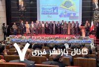 سقائیان‌نژاد تقدیر شد؛ پایان ۱۰ سال مدیریت در شهرداری قم – خبرگزاری مهر | اخبار ایران و جهان