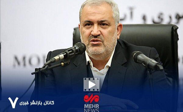 برنامه وزارت نیرو برای رفع ناترازیها در انرژی – خبرگزاری مهر | اخبار ایران و جهان برنامه وزارت نیرو برای رفع ناترازیها در انرژی – خبرگزاری مهر | اخبار ایران و جهان