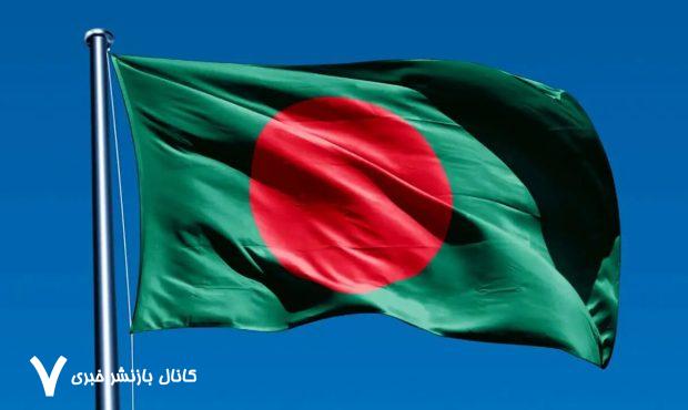 تقویت همکاری بانک توسعه جدید بریکس با بنگلادش – خبرگزاری مهر | اخبار ایران و جهان